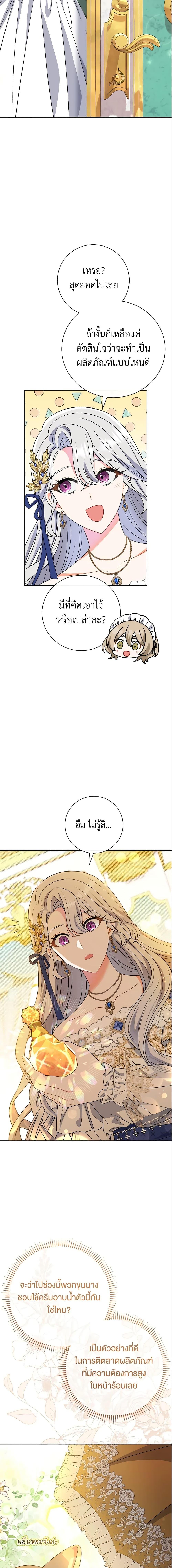 Manga-lc-com อ่านมังงะ อ่านการ์ตูน ออนไลน์ ฟรี The Villain’s Match Is Too Perfect ตอนที่ 1 2 3 4 5 6 7 8 9 10 11 12 13 14 ฟรี ไม่มีโฆษณา Manga-lc - อ่าน มังงะ อ่าน การ์ตูน ออนไลน์ อ่านมังงะ ฟรี