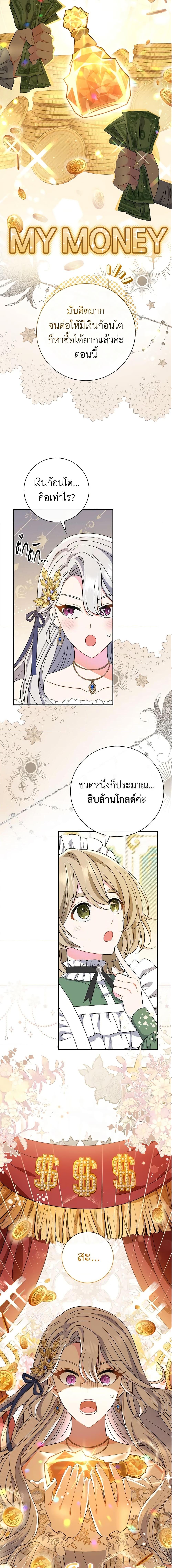 Manga-lc-com อ่านมังงะ อ่านการ์ตูน ออนไลน์ ฟรี The Villain’s Match Is Too Perfect ตอนที่ 1 2 3 4 5 6 7 8 9 10 11 12 13 14 ฟรี ไม่มีโฆษณา Manga-lc - อ่าน มังงะ อ่าน การ์ตูน ออนไลน์ อ่านมังงะ ฟรี