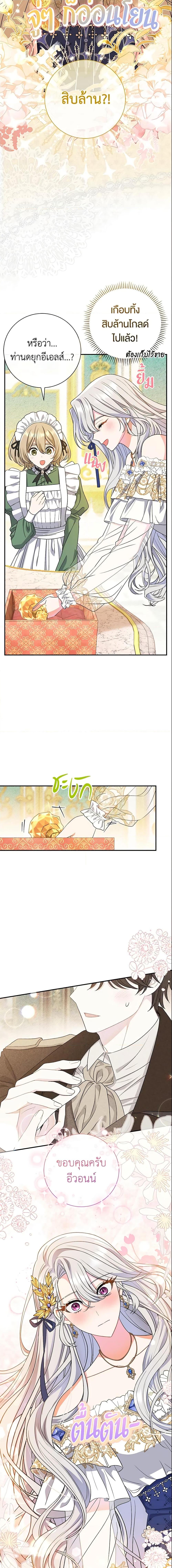 Manga-lc-com อ่านมังงะ อ่านการ์ตูน ออนไลน์ ฟรี The Villain’s Match Is Too Perfect ตอนที่ 1 2 3 4 5 6 7 8 9 10 11 12 13 14 ฟรี ไม่มีโฆษณา Manga-lc - อ่าน มังงะ อ่าน การ์ตูน ออนไลน์ อ่านมังงะ ฟรี