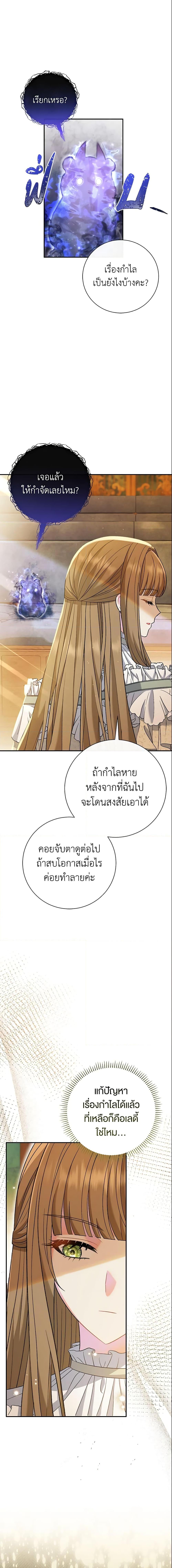 Manga-lc-com อ่านมังงะ อ่านการ์ตูน ออนไลน์ ฟรี The Villain’s Match Is Too Perfect ตอนที่ 1 2 3 4 5 6 7 8 9 10 11 12 13 14 ฟรี ไม่มีโฆษณา Manga-lc - อ่าน มังงะ อ่าน การ์ตูน ออนไลน์ อ่านมังงะ ฟรี