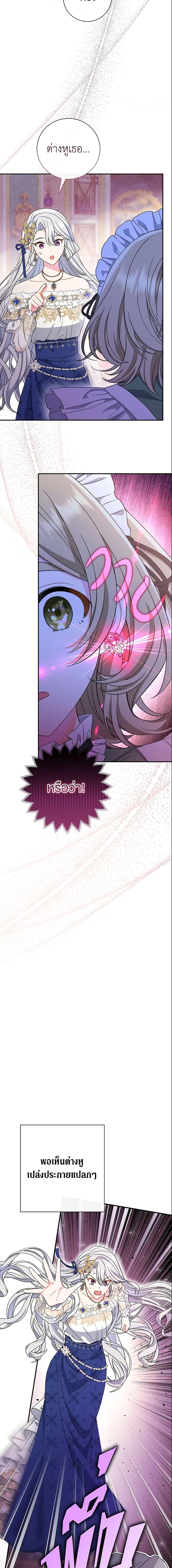 Manga-lc-com อ่านมังงะ อ่านการ์ตูน ออนไลน์ ฟรี The Villain’s Match Is Too Perfect ตอนที่ 1 2 3 4 5 6 7 8 9 10 11 12 13 14 ฟรี ไม่มีโฆษณา Manga-lc - อ่าน มังงะ อ่าน การ์ตูน ออนไลน์ อ่านมังงะ ฟรี