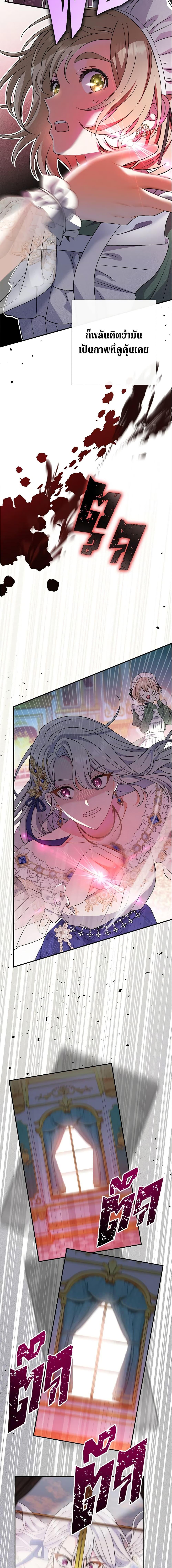 Manga-lc-com อ่านมังงะ อ่านการ์ตูน ออนไลน์ ฟรี The Villain’s Match Is Too Perfect ตอนที่ 1 2 3 4 5 6 7 8 9 10 11 12 13 14 ฟรี ไม่มีโฆษณา Manga-lc - อ่าน มังงะ อ่าน การ์ตูน ออนไลน์ อ่านมังงะ ฟรี