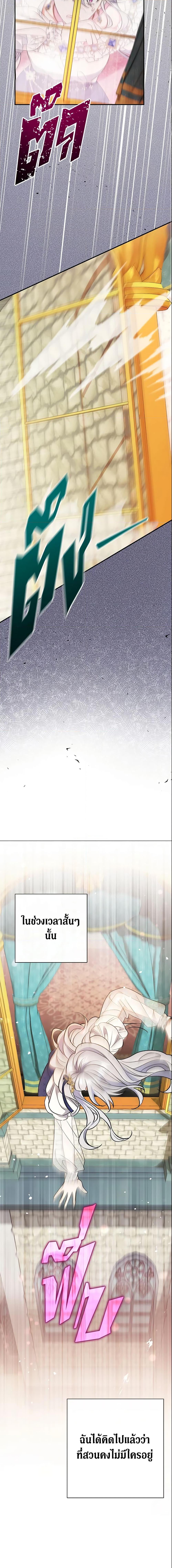 Manga-lc-com อ่านมังงะ อ่านการ์ตูน ออนไลน์ ฟรี The Villain’s Match Is Too Perfect ตอนที่ 1 2 3 4 5 6 7 8 9 10 11 12 13 14 ฟรี ไม่มีโฆษณา Manga-lc - อ่าน มังงะ อ่าน การ์ตูน ออนไลน์ อ่านมังงะ ฟรี