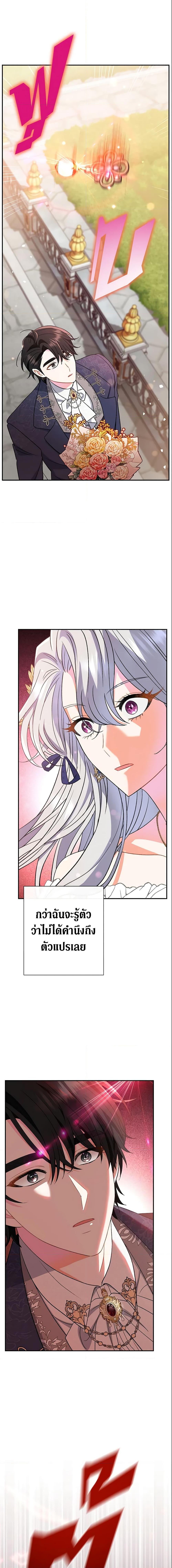 Manga-lc-com อ่านมังงะ อ่านการ์ตูน ออนไลน์ ฟรี The Villain’s Match Is Too Perfect ตอนที่ 1 2 3 4 5 6 7 8 9 10 11 12 13 14 ฟรี ไม่มีโฆษณา Manga-lc - อ่าน มังงะ อ่าน การ์ตูน ออนไลน์ อ่านมังงะ ฟรี