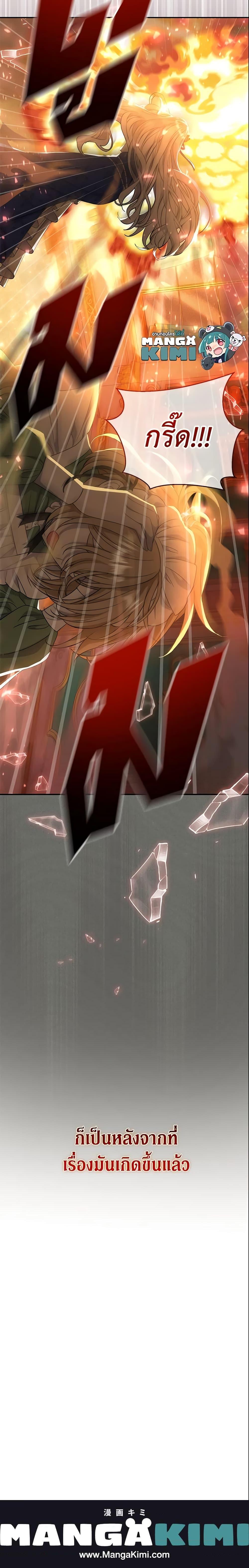 Manga-lc-com อ่านมังงะ อ่านการ์ตูน ออนไลน์ ฟรี The Villain’s Match Is Too Perfect ตอนที่ 1 2 3 4 5 6 7 8 9 10 11 12 13 14 ฟรี ไม่มีโฆษณา Manga-lc - อ่าน มังงะ อ่าน การ์ตูน ออนไลน์ อ่านมังงะ ฟรี