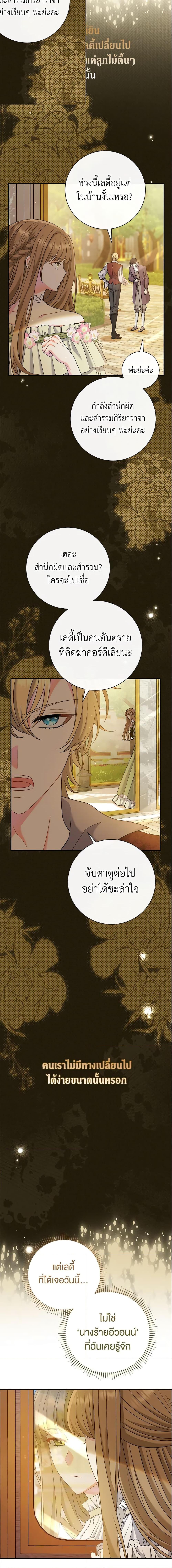 Manga-lc-com อ่านมังงะ อ่านการ์ตูน ออนไลน์ ฟรี The Villain’s Match Is Too Perfect ตอนที่ 1 2 3 4 5 6 7 8 9 10 11 12 13 14 ฟรี ไม่มีโฆษณา Manga-lc - อ่าน มังงะ อ่าน การ์ตูน ออนไลน์ อ่านมังงะ ฟรี