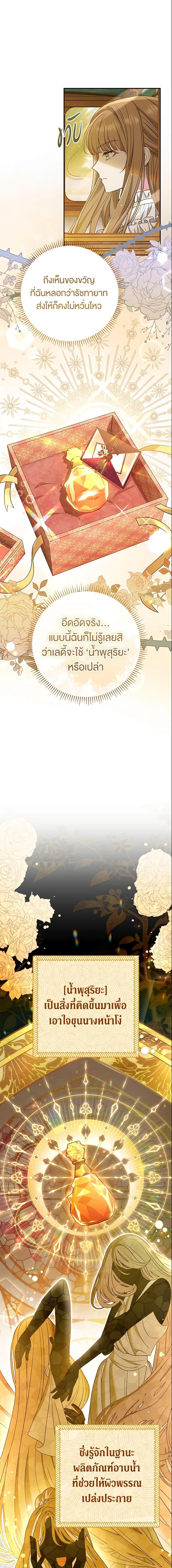 Manga-lc-com อ่านมังงะ อ่านการ์ตูน ออนไลน์ ฟรี The Villain’s Match Is Too Perfect ตอนที่ 1 2 3 4 5 6 7 8 9 10 11 12 13 14 ฟรี ไม่มีโฆษณา Manga-lc - อ่าน มังงะ อ่าน การ์ตูน ออนไลน์ อ่านมังงะ ฟรี