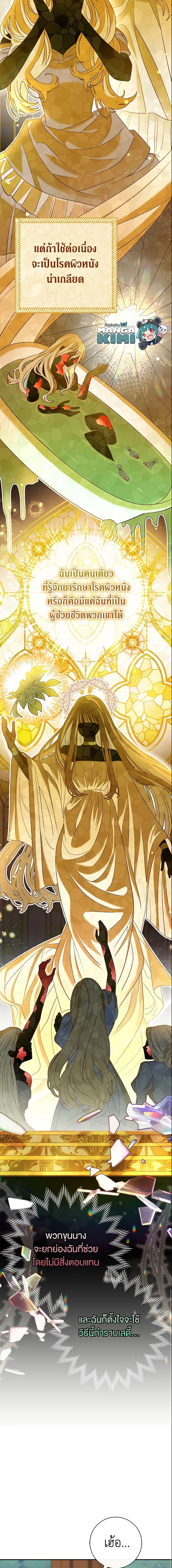 Manga-lc-com อ่านมังงะ อ่านการ์ตูน ออนไลน์ ฟรี The Villain’s Match Is Too Perfect ตอนที่ 1 2 3 4 5 6 7 8 9 10 11 12 13 14 ฟรี ไม่มีโฆษณา Manga-lc - อ่าน มังงะ อ่าน การ์ตูน ออนไลน์ อ่านมังงะ ฟรี