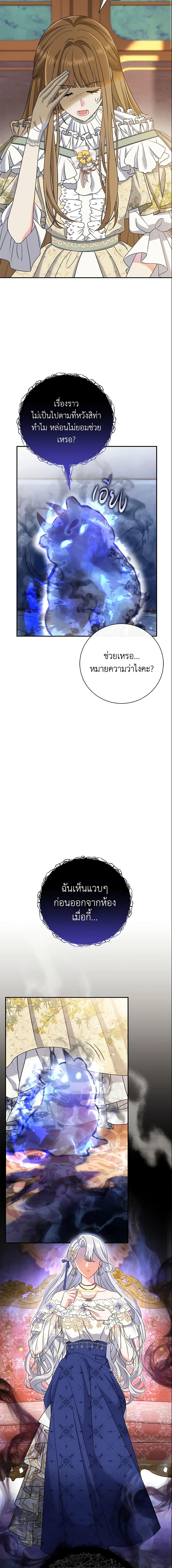 Manga-lc-com อ่านมังงะ อ่านการ์ตูน ออนไลน์ ฟรี The Villain’s Match Is Too Perfect ตอนที่ 1 2 3 4 5 6 7 8 9 10 11 12 13 14 ฟรี ไม่มีโฆษณา Manga-lc - อ่าน มังงะ อ่าน การ์ตูน ออนไลน์ อ่านมังงะ ฟรี