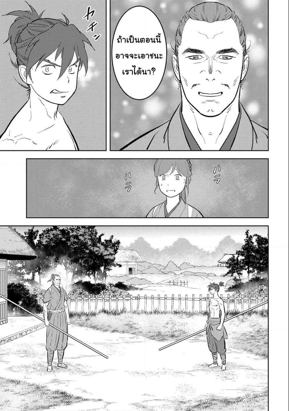 Manga-lc-com อ่านมังงะ อ่านการ์ตูน ออนไลน์ ฟรี Sengoku Komachi Kuroutan Noukou Giga ตอนที่ 1 2 3 4 5 6 7 8 9 10 11 12 13 14 ฟรี ไม่มีโฆษณา Manga-lc - อ่าน มังงะ อ่าน การ์ตูน ออนไลน์ อ่านมังงะ ฟรี