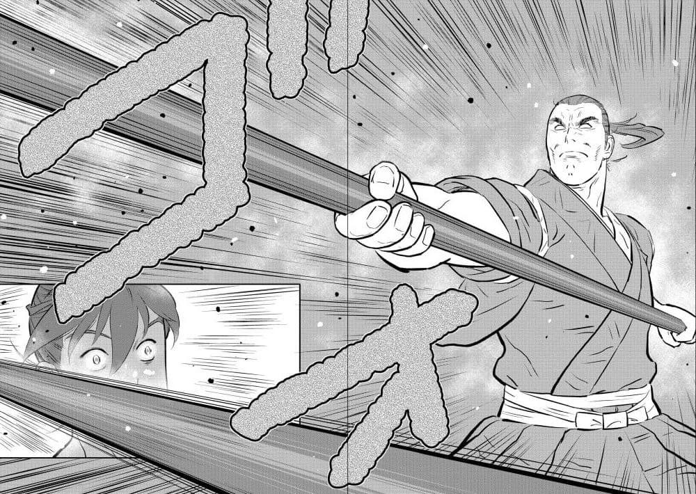 Manga-lc-com อ่านมังงะ อ่านการ์ตูน ออนไลน์ ฟรี Sengoku Komachi Kuroutan Noukou Giga ตอนที่ 1 2 3 4 5 6 7 8 9 10 11 12 13 14 ฟรี ไม่มีโฆษณา Manga-lc - อ่าน มังงะ อ่าน การ์ตูน ออนไลน์ อ่านมังงะ ฟรี