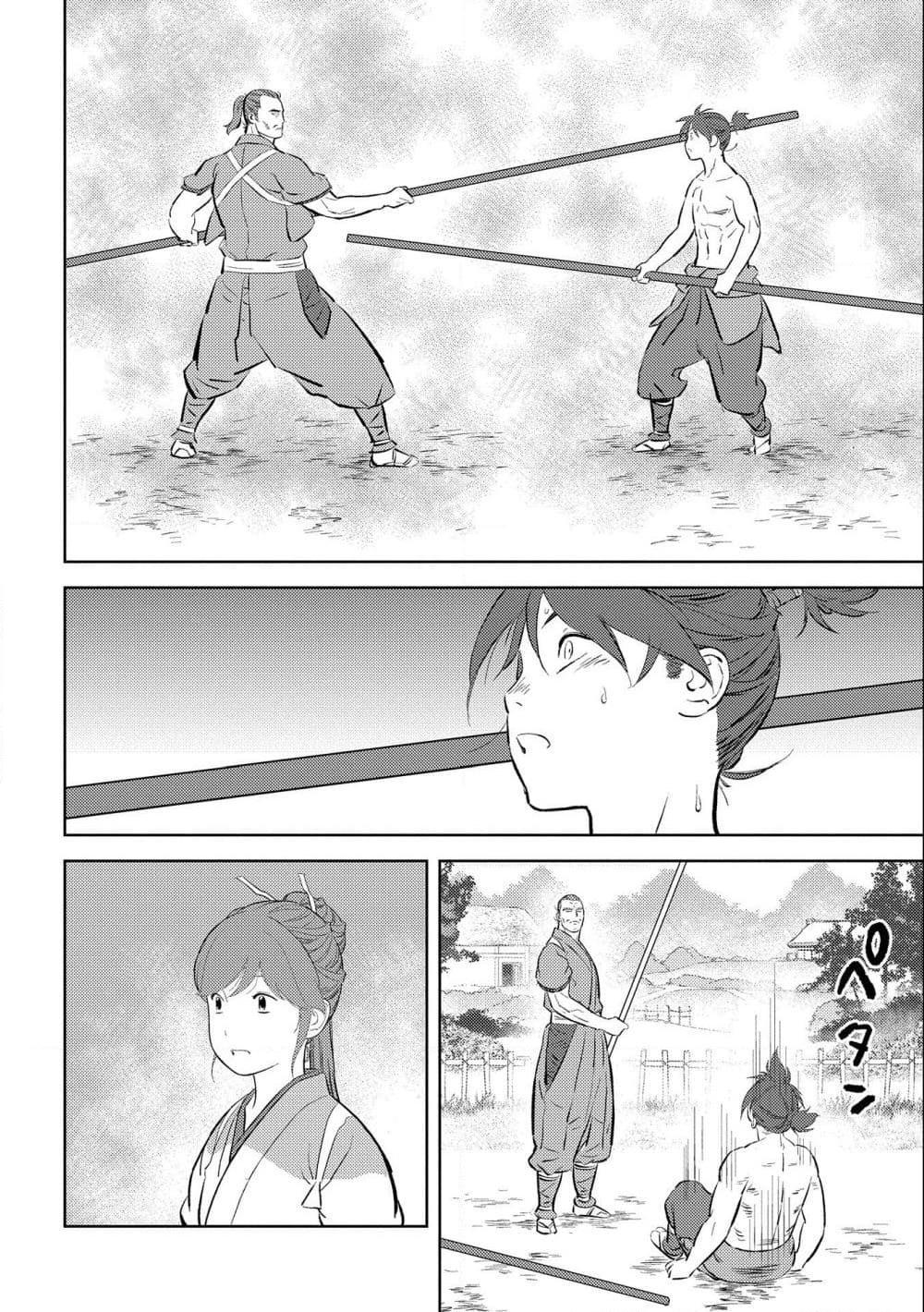 Manga-lc-com อ่านมังงะ อ่านการ์ตูน ออนไลน์ ฟรี Sengoku Komachi Kuroutan Noukou Giga ตอนที่ 1 2 3 4 5 6 7 8 9 10 11 12 13 14 ฟรี ไม่มีโฆษณา Manga-lc - อ่าน มังงะ อ่าน การ์ตูน ออนไลน์ อ่านมังงะ ฟรี