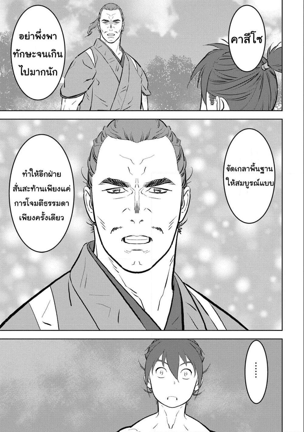 Manga-lc-com อ่านมังงะ อ่านการ์ตูน ออนไลน์ ฟรี Sengoku Komachi Kuroutan Noukou Giga ตอนที่ 1 2 3 4 5 6 7 8 9 10 11 12 13 14 ฟรี ไม่มีโฆษณา Manga-lc - อ่าน มังงะ อ่าน การ์ตูน ออนไลน์ อ่านมังงะ ฟรี