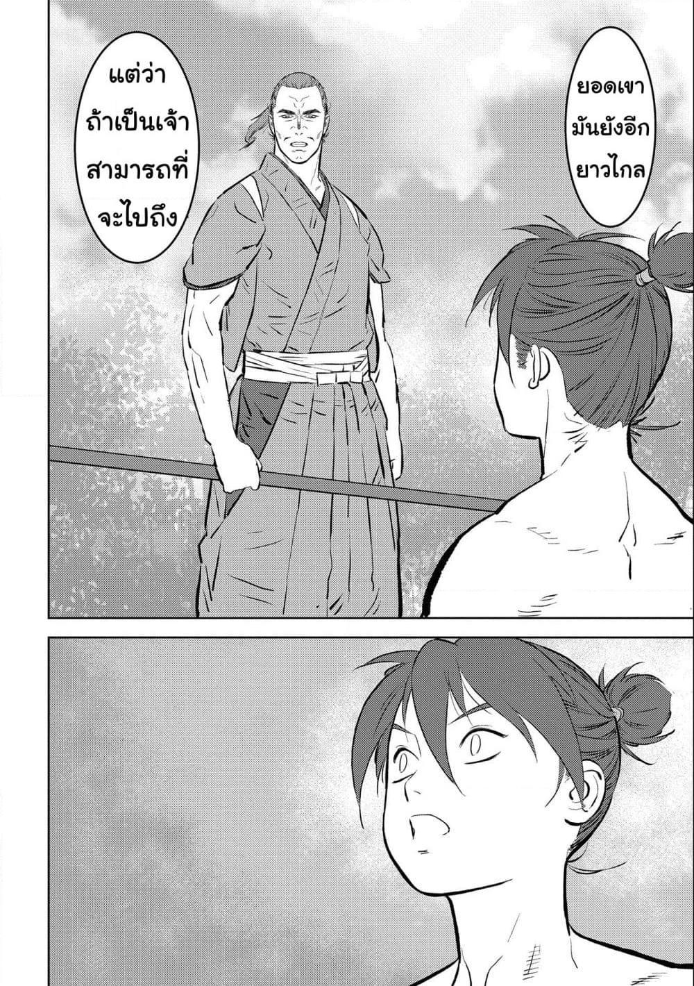 Manga-lc-com อ่านมังงะ อ่านการ์ตูน ออนไลน์ ฟรี Sengoku Komachi Kuroutan Noukou Giga ตอนที่ 1 2 3 4 5 6 7 8 9 10 11 12 13 14 ฟรี ไม่มีโฆษณา Manga-lc - อ่าน มังงะ อ่าน การ์ตูน ออนไลน์ อ่านมังงะ ฟรี