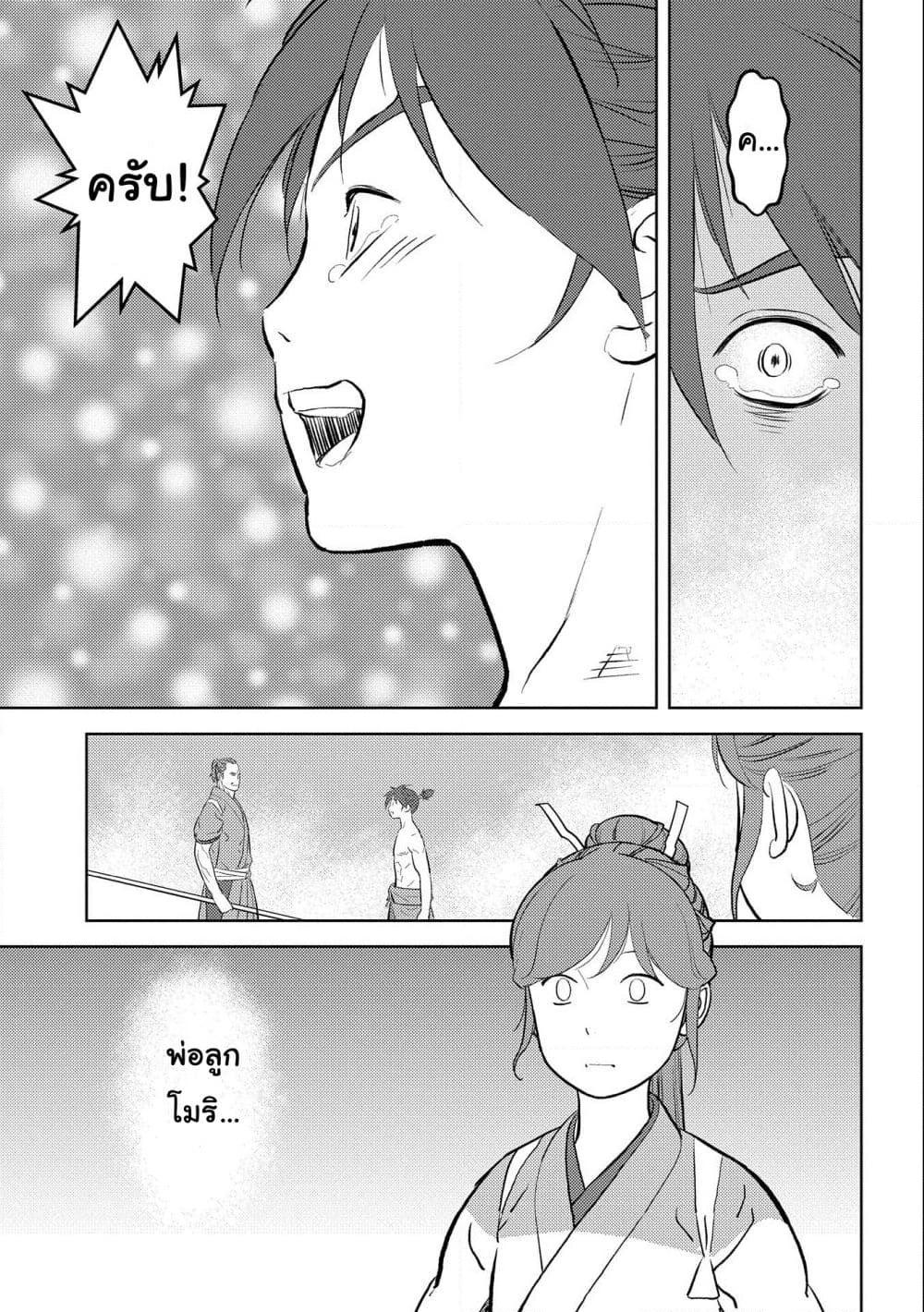 Manga-lc-com อ่านมังงะ อ่านการ์ตูน ออนไลน์ ฟรี Sengoku Komachi Kuroutan Noukou Giga ตอนที่ 1 2 3 4 5 6 7 8 9 10 11 12 13 14 ฟรี ไม่มีโฆษณา Manga-lc - อ่าน มังงะ อ่าน การ์ตูน ออนไลน์ อ่านมังงะ ฟรี