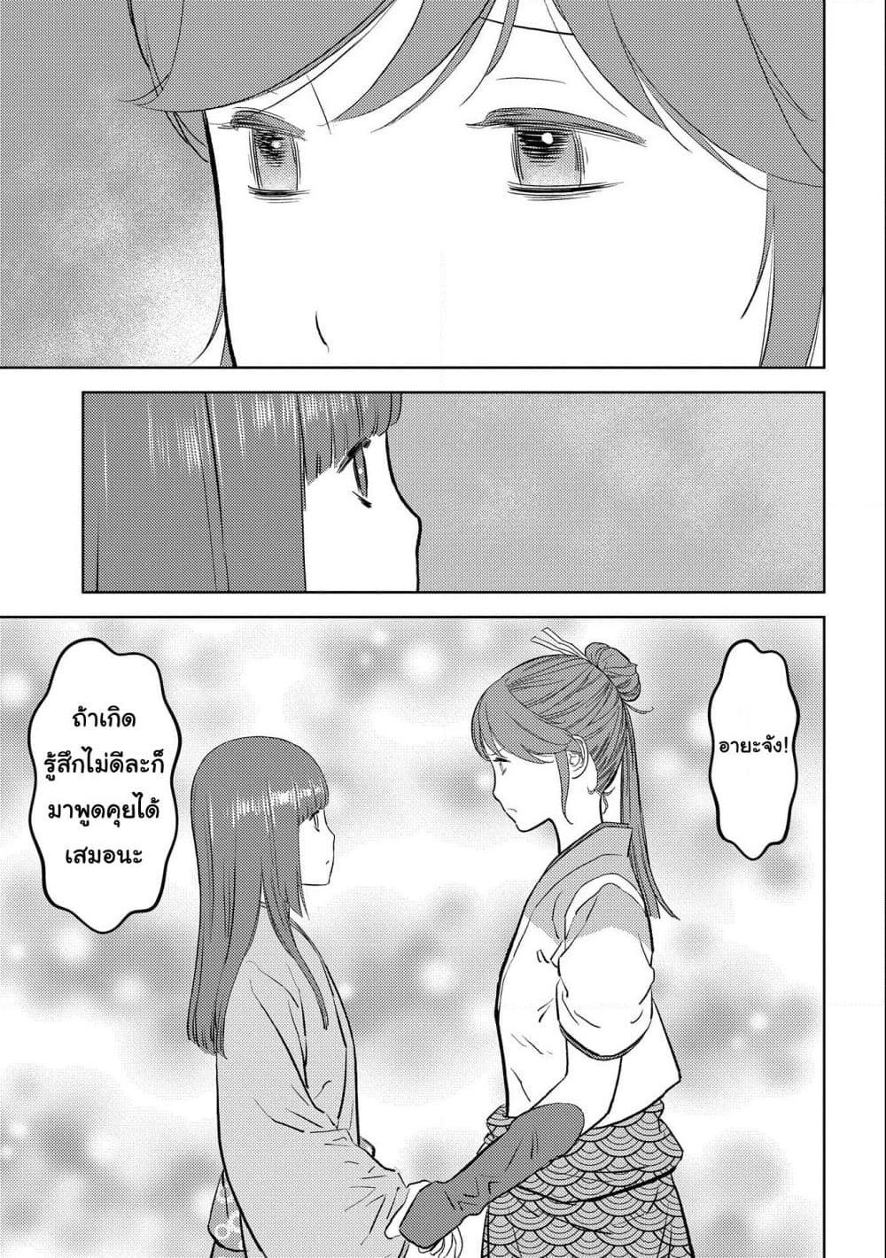 Manga-lc-com อ่านมังงะ อ่านการ์ตูน ออนไลน์ ฟรี Sengoku Komachi Kuroutan Noukou Giga ตอนที่ 1 2 3 4 5 6 7 8 9 10 11 12 13 14 ฟรี ไม่มีโฆษณา Manga-lc - อ่าน มังงะ อ่าน การ์ตูน ออนไลน์ อ่านมังงะ ฟรี