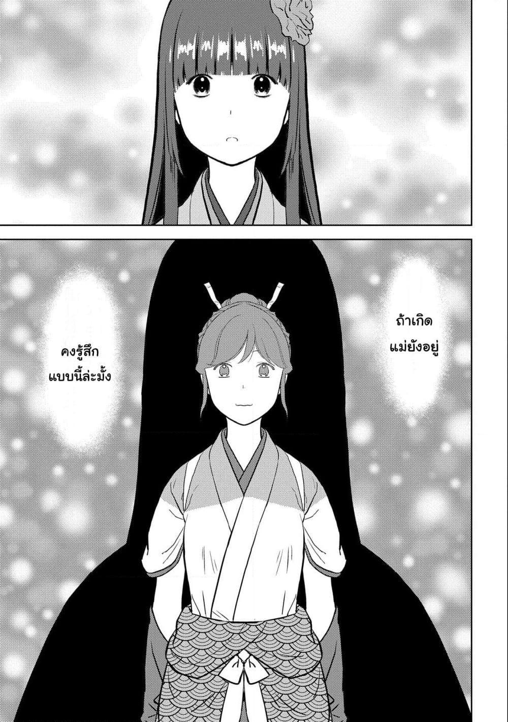 Manga-lc-com อ่านมังงะ อ่านการ์ตูน ออนไลน์ ฟรี Sengoku Komachi Kuroutan Noukou Giga ตอนที่ 1 2 3 4 5 6 7 8 9 10 11 12 13 14 ฟรี ไม่มีโฆษณา Manga-lc - อ่าน มังงะ อ่าน การ์ตูน ออนไลน์ อ่านมังงะ ฟรี