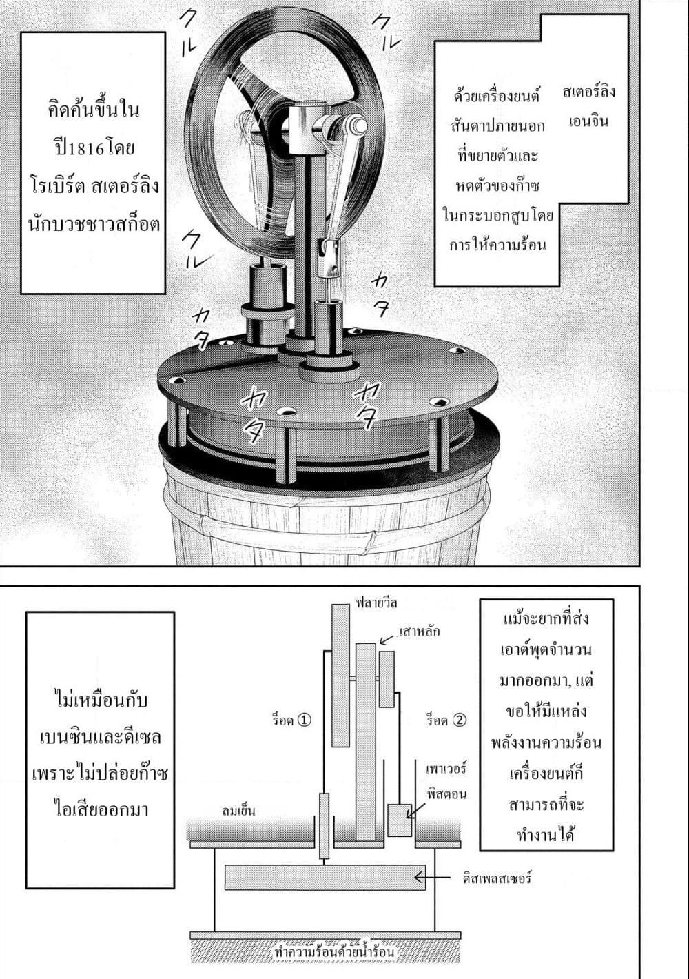 Manga-lc-com อ่านมังงะ อ่านการ์ตูน ออนไลน์ ฟรี Sengoku Komachi Kuroutan Noukou Giga ตอนที่ 1 2 3 4 5 6 7 8 9 10 11 12 13 14 ฟรี ไม่มีโฆษณา Manga-lc - อ่าน มังงะ อ่าน การ์ตูน ออนไลน์ อ่านมังงะ ฟรี