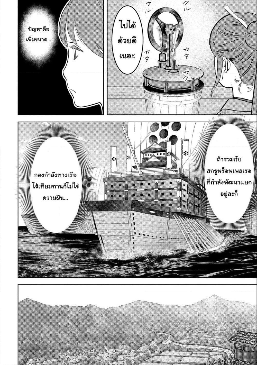 Manga-lc-com อ่านมังงะ อ่านการ์ตูน ออนไลน์ ฟรี Sengoku Komachi Kuroutan Noukou Giga ตอนที่ 1 2 3 4 5 6 7 8 9 10 11 12 13 14 ฟรี ไม่มีโฆษณา Manga-lc - อ่าน มังงะ อ่าน การ์ตูน ออนไลน์ อ่านมังงะ ฟรี