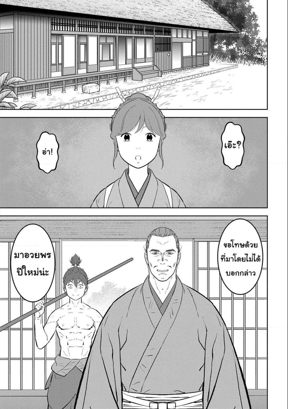 Manga-lc-com อ่านมังงะ อ่านการ์ตูน ออนไลน์ ฟรี Sengoku Komachi Kuroutan Noukou Giga ตอนที่ 1 2 3 4 5 6 7 8 9 10 11 12 13 14 ฟรี ไม่มีโฆษณา Manga-lc - อ่าน มังงะ อ่าน การ์ตูน ออนไลน์ อ่านมังงะ ฟรี