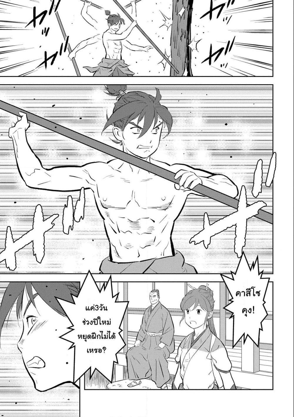 Manga-lc-com อ่านมังงะ อ่านการ์ตูน ออนไลน์ ฟรี Sengoku Komachi Kuroutan Noukou Giga ตอนที่ 1 2 3 4 5 6 7 8 9 10 11 12 13 14 ฟรี ไม่มีโฆษณา Manga-lc - อ่าน มังงะ อ่าน การ์ตูน ออนไลน์ อ่านมังงะ ฟรี