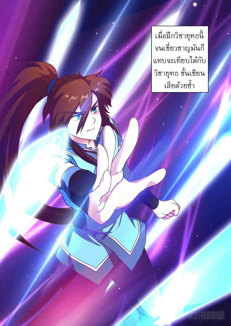 Manga-lc-com อ่านมังงะ อ่านการ์ตูน ออนไลน์ ฟรี Spirit Sword Sovereign ตอนที่ 1 2 3 4 5 6 7 8 9 10 11 12 13 14 ฟรี ไม่มีโฆษณา Manga-lc - อ่าน มังงะ อ่าน การ์ตูน ออนไลน์ อ่านมังงะ ฟรี