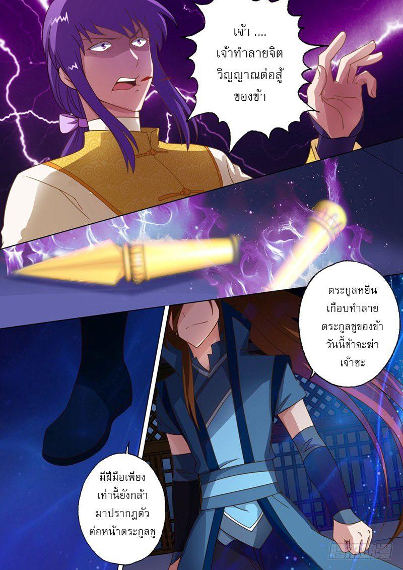 Manga-lc-com อ่านมังงะ อ่านการ์ตูน ออนไลน์ ฟรี Spirit Sword Sovereign ตอนที่ 1 2 3 4 5 6 7 8 9 10 11 12 13 14 ฟรี ไม่มีโฆษณา Manga-lc - อ่าน มังงะ อ่าน การ์ตูน ออนไลน์ อ่านมังงะ ฟรี