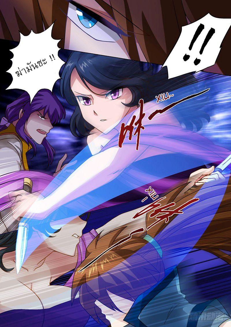Manga-lc-com อ่านมังงะ อ่านการ์ตูน ออนไลน์ ฟรี Spirit Sword Sovereign ตอนที่ 1 2 3 4 5 6 7 8 9 10 11 12 13 14 ฟรี ไม่มีโฆษณา Manga-lc - อ่าน มังงะ อ่าน การ์ตูน ออนไลน์ อ่านมังงะ ฟรี