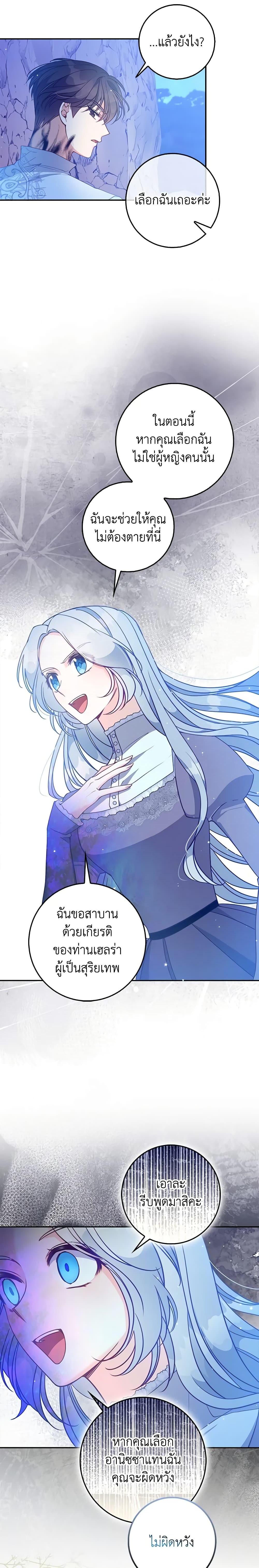 Manga-lc-com อ่านมังงะ อ่านการ์ตูน ออนไลน์ ฟรี The Precious Sister of The Villainous ตอนที่ 1 2 3 4 5 6 7 8 9 10 11 12 13 14 ฟรี ไม่มีโฆษณา Manga-lc - อ่าน มังงะ อ่าน การ์ตูน ออนไลน์ อ่านมังงะ ฟรี