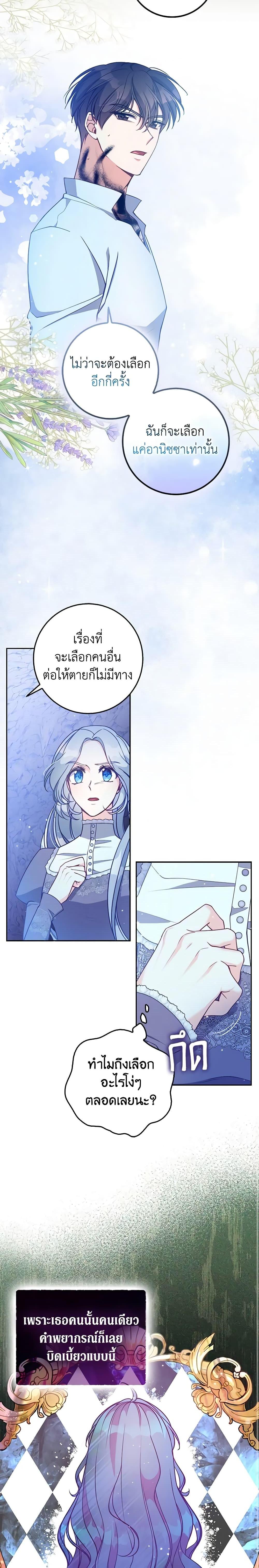 Manga-lc-com อ่านมังงะ อ่านการ์ตูน ออนไลน์ ฟรี The Precious Sister of The Villainous ตอนที่ 1 2 3 4 5 6 7 8 9 10 11 12 13 14 ฟรี ไม่มีโฆษณา Manga-lc - อ่าน มังงะ อ่าน การ์ตูน ออนไลน์ อ่านมังงะ ฟรี