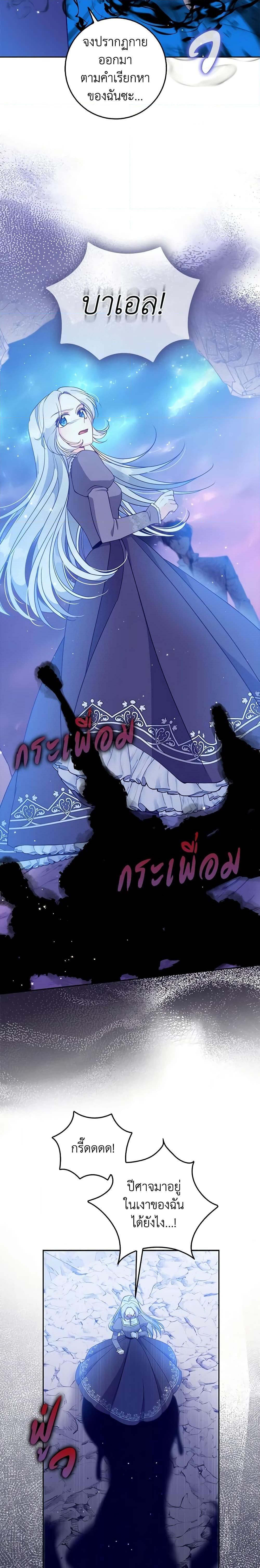 Manga-lc-com อ่านมังงะ อ่านการ์ตูน ออนไลน์ ฟรี The Precious Sister of The Villainous ตอนที่ 1 2 3 4 5 6 7 8 9 10 11 12 13 14 ฟรี ไม่มีโฆษณา Manga-lc - อ่าน มังงะ อ่าน การ์ตูน ออนไลน์ อ่านมังงะ ฟรี