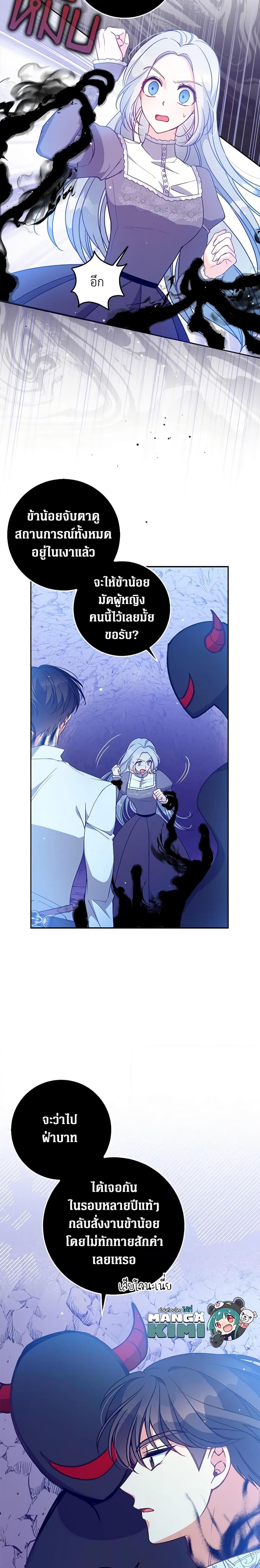 Manga-lc-com อ่านมังงะ อ่านการ์ตูน ออนไลน์ ฟรี The Precious Sister of The Villainous ตอนที่ 1 2 3 4 5 6 7 8 9 10 11 12 13 14 ฟรี ไม่มีโฆษณา Manga-lc - อ่าน มังงะ อ่าน การ์ตูน ออนไลน์ อ่านมังงะ ฟรี