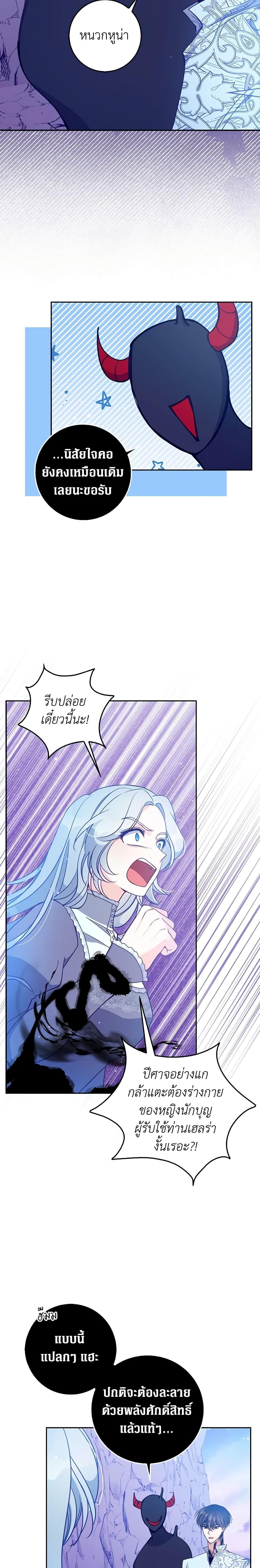 Manga-lc-com อ่านมังงะ อ่านการ์ตูน ออนไลน์ ฟรี The Precious Sister of The Villainous ตอนที่ 1 2 3 4 5 6 7 8 9 10 11 12 13 14 ฟรี ไม่มีโฆษณา Manga-lc - อ่าน มังงะ อ่าน การ์ตูน ออนไลน์ อ่านมังงะ ฟรี