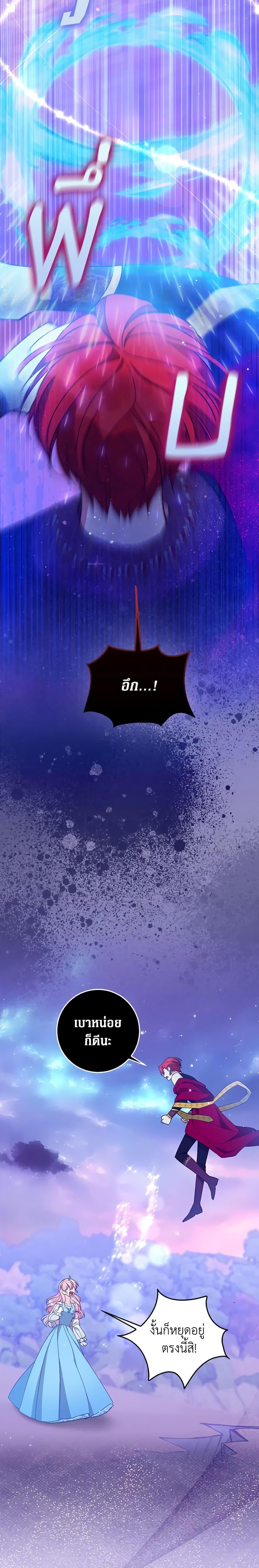 Manga-lc-com อ่านมังงะ อ่านการ์ตูน ออนไลน์ ฟรี The Precious Sister of The Villainous ตอนที่ 1 2 3 4 5 6 7 8 9 10 11 12 13 14 ฟรี ไม่มีโฆษณา Manga-lc - อ่าน มังงะ อ่าน การ์ตูน ออนไลน์ อ่านมังงะ ฟรี