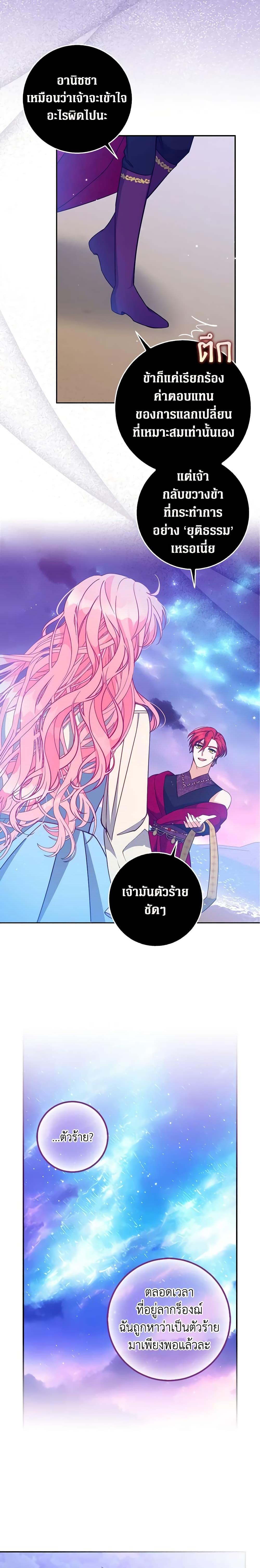 Manga-lc-com อ่านมังงะ อ่านการ์ตูน ออนไลน์ ฟรี The Precious Sister of The Villainous ตอนที่ 1 2 3 4 5 6 7 8 9 10 11 12 13 14 ฟรี ไม่มีโฆษณา Manga-lc - อ่าน มังงะ อ่าน การ์ตูน ออนไลน์ อ่านมังงะ ฟรี