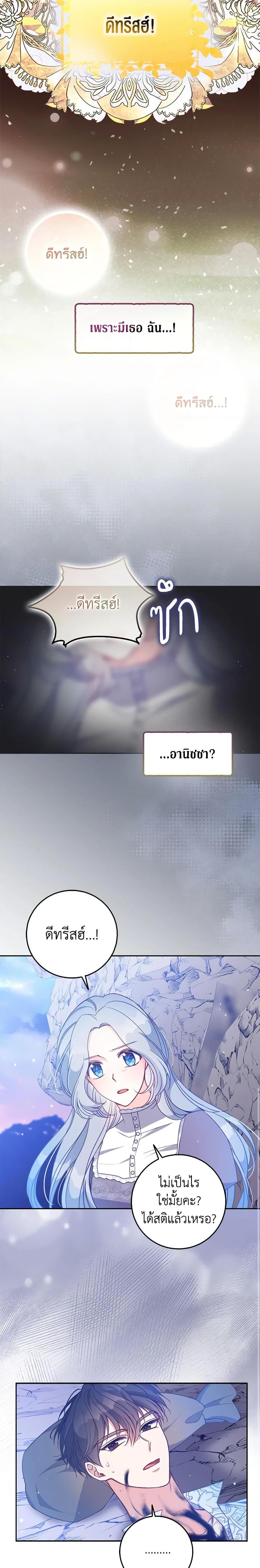 Manga-lc-com อ่านมังงะ อ่านการ์ตูน ออนไลน์ ฟรี The Precious Sister of The Villainous ตอนที่ 1 2 3 4 5 6 7 8 9 10 11 12 13 14 ฟรี ไม่มีโฆษณา Manga-lc - อ่าน มังงะ อ่าน การ์ตูน ออนไลน์ อ่านมังงะ ฟรี