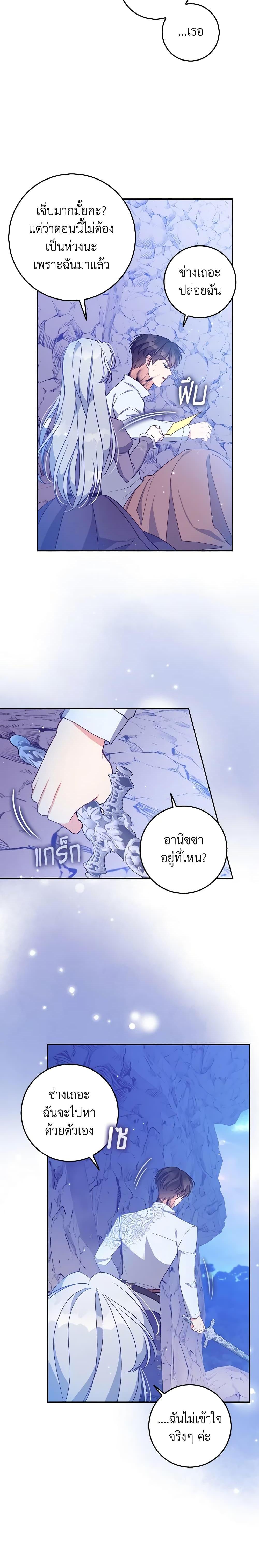 Manga-lc-com อ่านมังงะ อ่านการ์ตูน ออนไลน์ ฟรี The Precious Sister of The Villainous ตอนที่ 1 2 3 4 5 6 7 8 9 10 11 12 13 14 ฟรี ไม่มีโฆษณา Manga-lc - อ่าน มังงะ อ่าน การ์ตูน ออนไลน์ อ่านมังงะ ฟรี