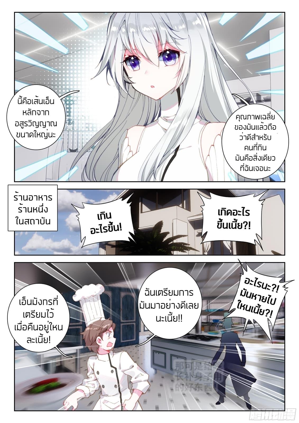 Manga-lc-com อ่านมังงะ อ่านการ์ตูน ออนไลน์ ฟรี Douluo Dalu IV ตอนที่ 1 2 3 4 5 6 7 8 9 10 11 12 13 14 ฟรี ไม่มีโฆษณา Manga-lc - อ่าน มังงะ อ่าน การ์ตูน ออนไลน์ อ่านมังงะ ฟรี