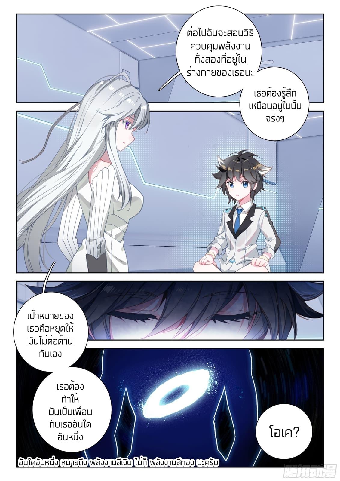 Manga-lc-com อ่านมังงะ อ่านการ์ตูน ออนไลน์ ฟรี Douluo Dalu IV ตอนที่ 1 2 3 4 5 6 7 8 9 10 11 12 13 14 ฟรี ไม่มีโฆษณา Manga-lc - อ่าน มังงะ อ่าน การ์ตูน ออนไลน์ อ่านมังงะ ฟรี