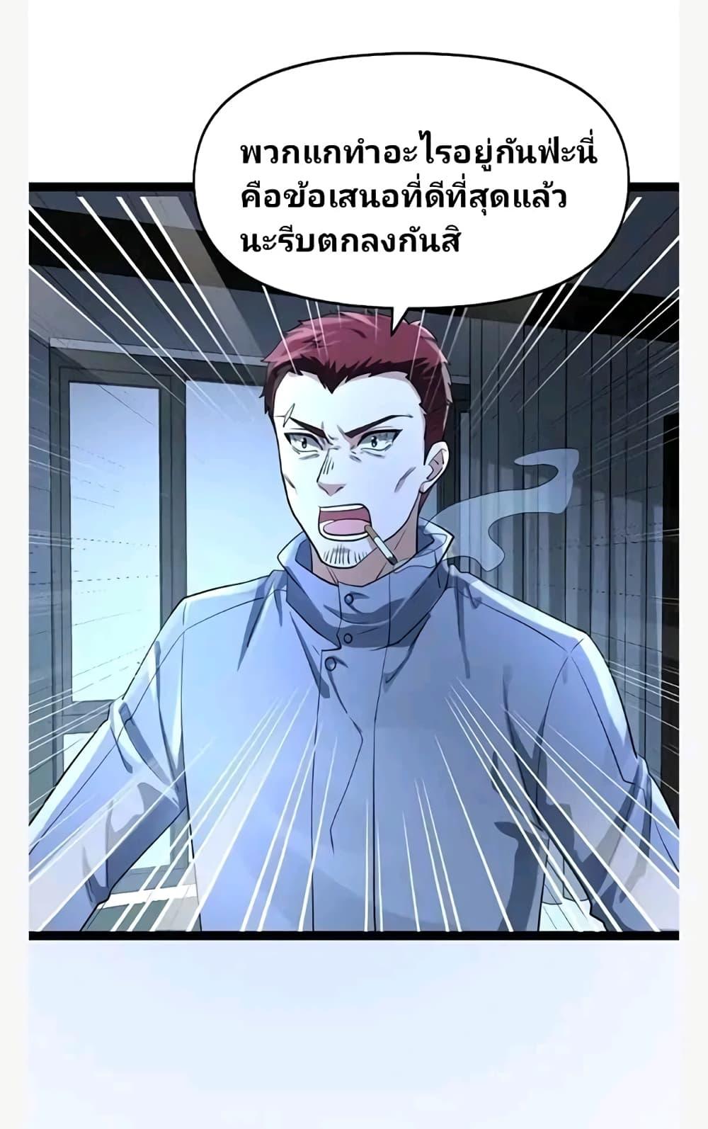 Manga-lc-com อ่านมังงะ อ่านการ์ตูน ออนไลน์ ฟรี Freezing the World I Built a Doomsday Safehouse ตอนที่ 1 2 3 4 5 6 7 8 9 10 11 12 13 14 ฟรี ไม่มีโฆษณา Manga-lc - อ่าน มังงะ อ่าน การ์ตูน ออนไลน์ อ่านมังงะ ฟรี