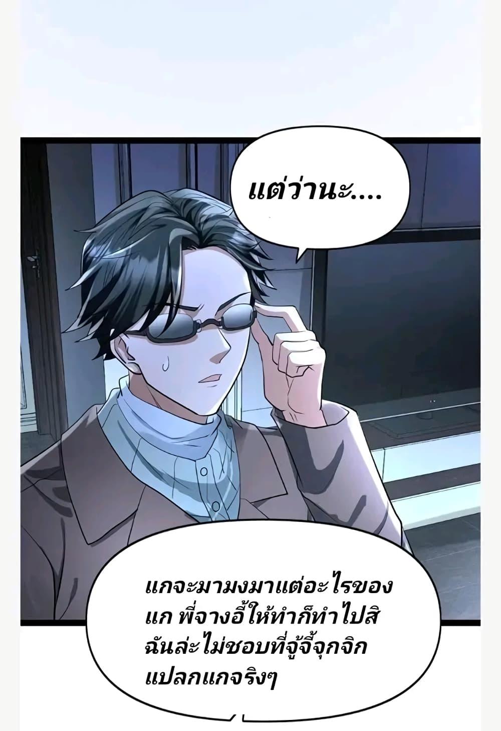 Manga-lc-com อ่านมังงะ อ่านการ์ตูน ออนไลน์ ฟรี Freezing the World I Built a Doomsday Safehouse ตอนที่ 1 2 3 4 5 6 7 8 9 10 11 12 13 14 ฟรี ไม่มีโฆษณา Manga-lc - อ่าน มังงะ อ่าน การ์ตูน ออนไลน์ อ่านมังงะ ฟรี