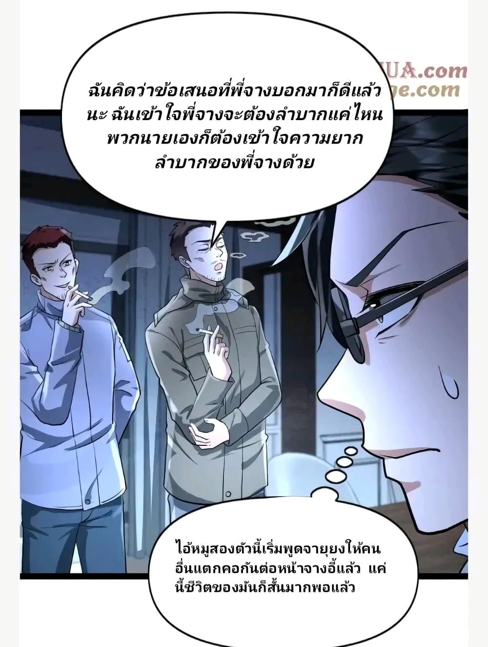 Manga-lc-com อ่านมังงะ อ่านการ์ตูน ออนไลน์ ฟรี Freezing the World I Built a Doomsday Safehouse ตอนที่ 1 2 3 4 5 6 7 8 9 10 11 12 13 14 ฟรี ไม่มีโฆษณา Manga-lc - อ่าน มังงะ อ่าน การ์ตูน ออนไลน์ อ่านมังงะ ฟรี