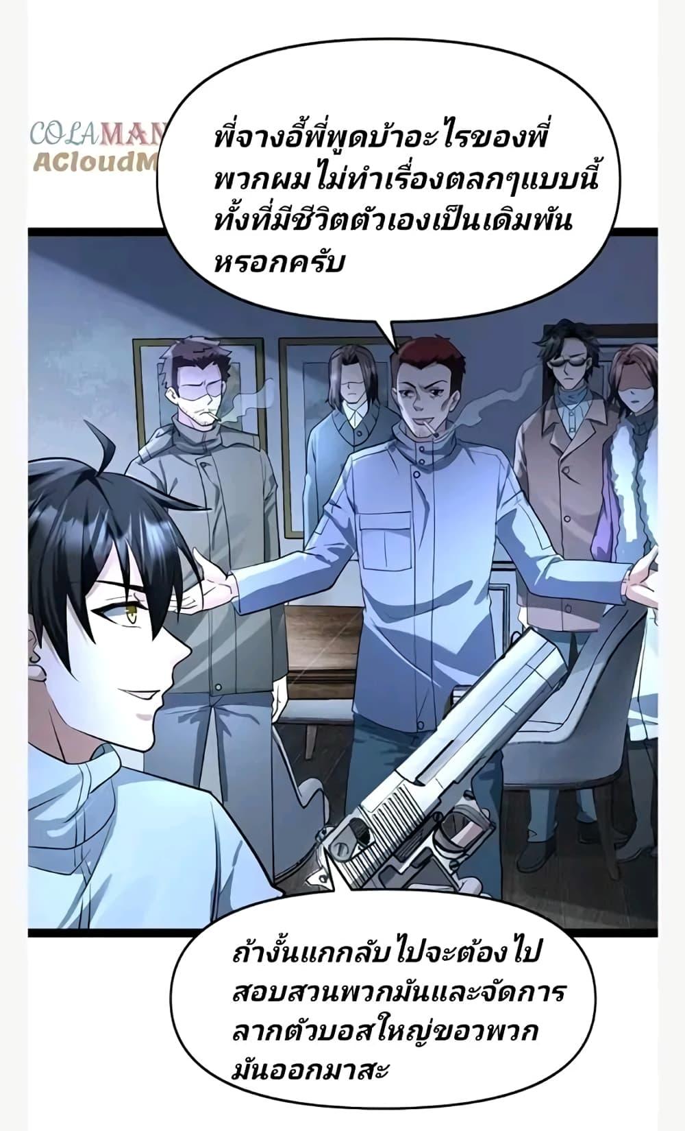 Manga-lc-com อ่านมังงะ อ่านการ์ตูน ออนไลน์ ฟรี Freezing the World I Built a Doomsday Safehouse ตอนที่ 1 2 3 4 5 6 7 8 9 10 11 12 13 14 ฟรี ไม่มีโฆษณา Manga-lc - อ่าน มังงะ อ่าน การ์ตูน ออนไลน์ อ่านมังงะ ฟรี