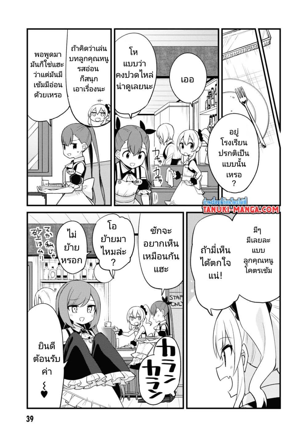 Manga-lc-com อ่านมังงะ อ่านการ์ตูน ออนไลน์ ฟรี Mesugaki no Iru Kissaten ตอนที่ 1 2 3 4 5 6 7 8 9 10 11 12 13 14 ฟรี ไม่มีโฆษณา Manga-lc - อ่าน มังงะ อ่าน การ์ตูน ออนไลน์ อ่านมังงะ ฟรี
