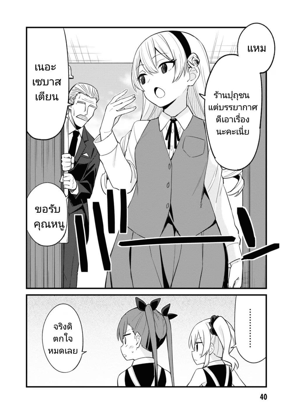 Manga-lc-com อ่านมังงะ อ่านการ์ตูน ออนไลน์ ฟรี Mesugaki no Iru Kissaten ตอนที่ 1 2 3 4 5 6 7 8 9 10 11 12 13 14 ฟรี ไม่มีโฆษณา Manga-lc - อ่าน มังงะ อ่าน การ์ตูน ออนไลน์ อ่านมังงะ ฟรี