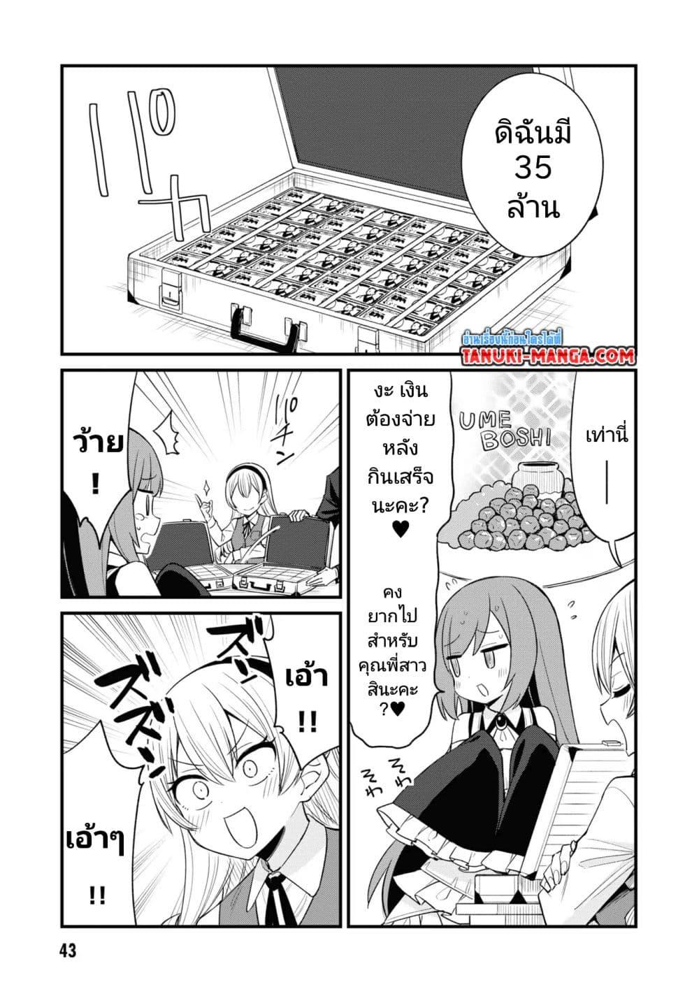 Manga-lc-com อ่านมังงะ อ่านการ์ตูน ออนไลน์ ฟรี Mesugaki no Iru Kissaten ตอนที่ 1 2 3 4 5 6 7 8 9 10 11 12 13 14 ฟรี ไม่มีโฆษณา Manga-lc - อ่าน มังงะ อ่าน การ์ตูน ออนไลน์ อ่านมังงะ ฟรี