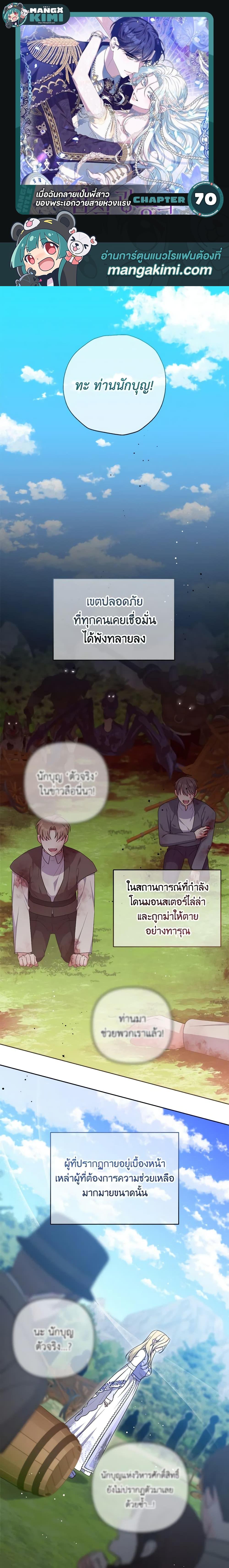 Manga-lc-com อ่านมังงะ อ่านการ์ตูน ออนไลน์ ฟรี She’s the Older Sister of the Obsessive Male Lead ตอนที่ 1 2 3 4 5 6 7 8 9 10 11 12 13 14 ฟรี ไม่มีโฆษณา Manga-lc - อ่าน มังงะ อ่าน การ์ตูน ออนไลน์ อ่านมังงะ ฟรี