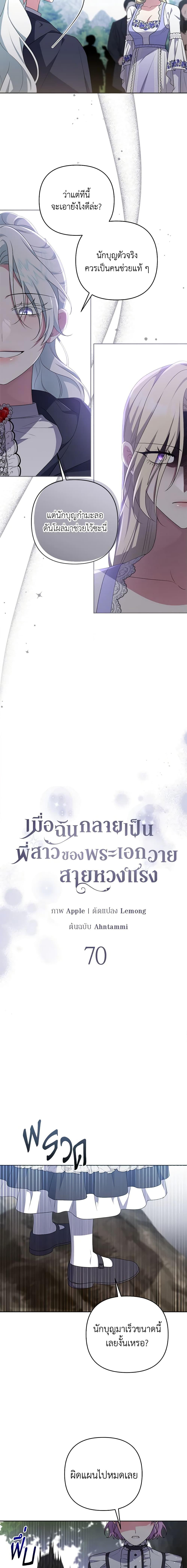 Manga-lc-com อ่านมังงะ อ่านการ์ตูน ออนไลน์ ฟรี She’s the Older Sister of the Obsessive Male Lead ตอนที่ 1 2 3 4 5 6 7 8 9 10 11 12 13 14 ฟรี ไม่มีโฆษณา Manga-lc - อ่าน มังงะ อ่าน การ์ตูน ออนไลน์ อ่านมังงะ ฟรี