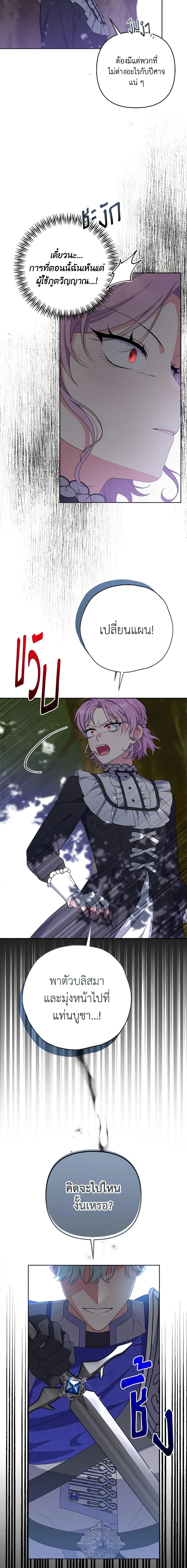 Manga-lc-com อ่านมังงะ อ่านการ์ตูน ออนไลน์ ฟรี She’s the Older Sister of the Obsessive Male Lead ตอนที่ 1 2 3 4 5 6 7 8 9 10 11 12 13 14 ฟรี ไม่มีโฆษณา Manga-lc - อ่าน มังงะ อ่าน การ์ตูน ออนไลน์ อ่านมังงะ ฟรี