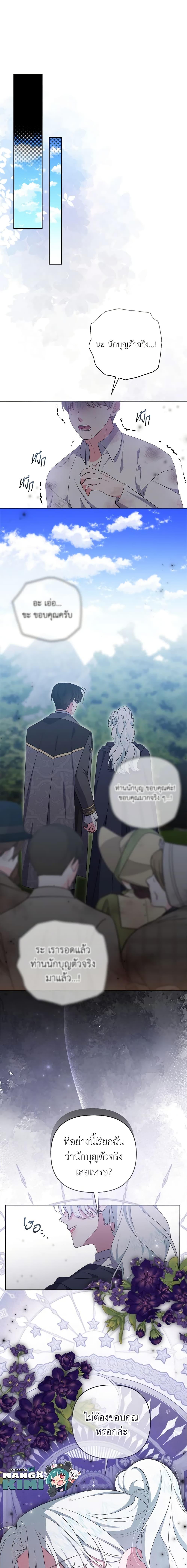 Manga-lc-com อ่านมังงะ อ่านการ์ตูน ออนไลน์ ฟรี She’s the Older Sister of the Obsessive Male Lead ตอนที่ 1 2 3 4 5 6 7 8 9 10 11 12 13 14 ฟรี ไม่มีโฆษณา Manga-lc - อ่าน มังงะ อ่าน การ์ตูน ออนไลน์ อ่านมังงะ ฟรี